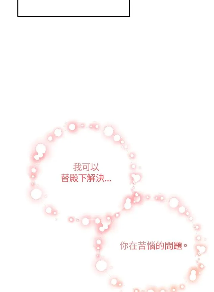 第15话91