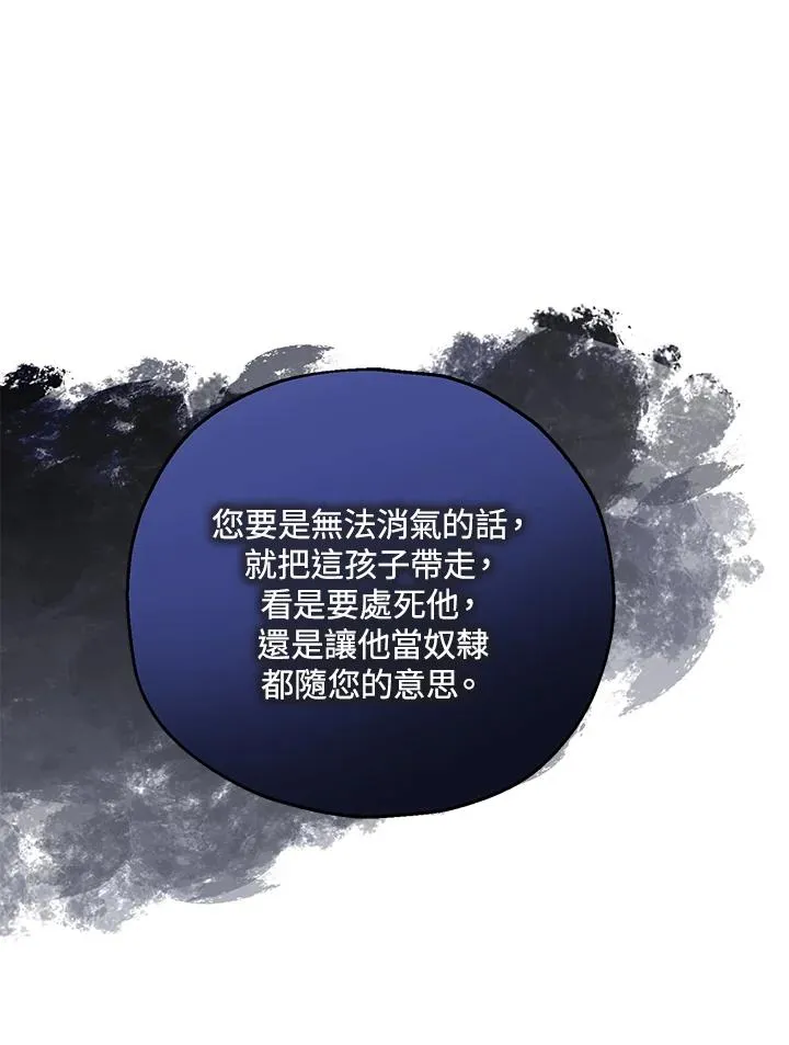 第34话73