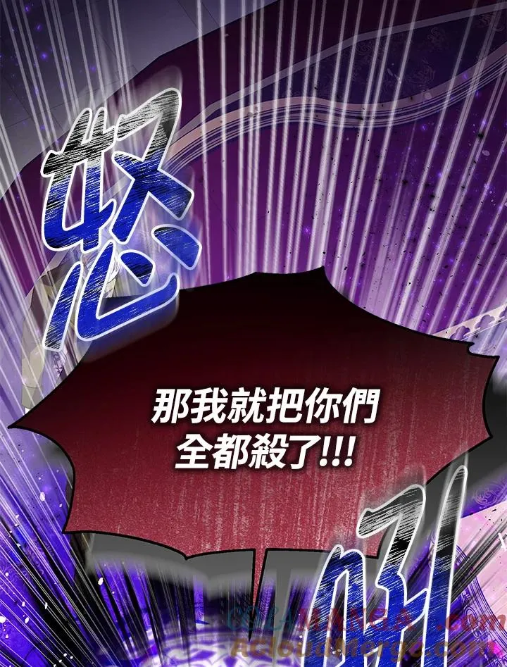 第47话30