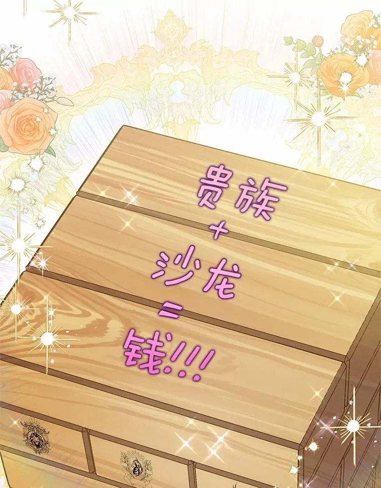 67.开沙龙67