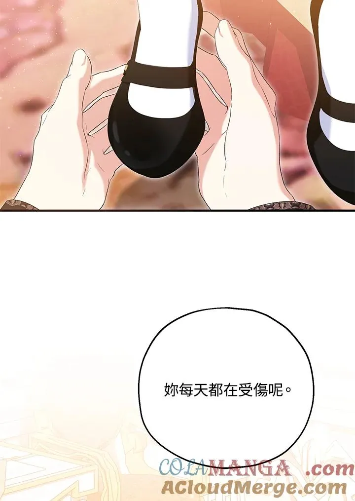 第57话68