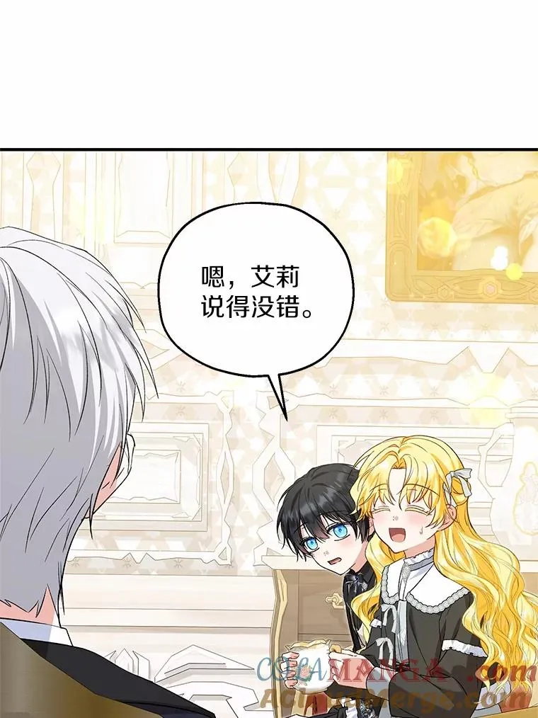 65.曾经的红宝石48