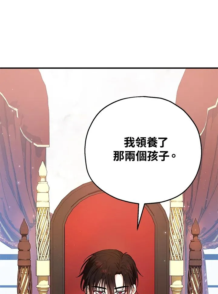 第17话42