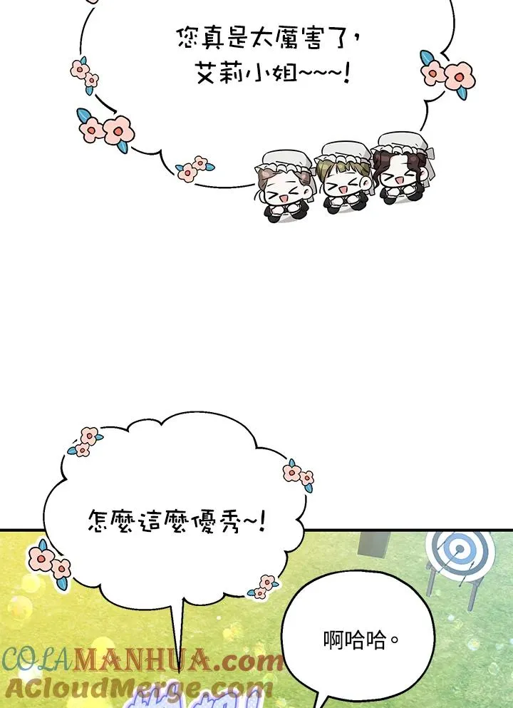 第41话6