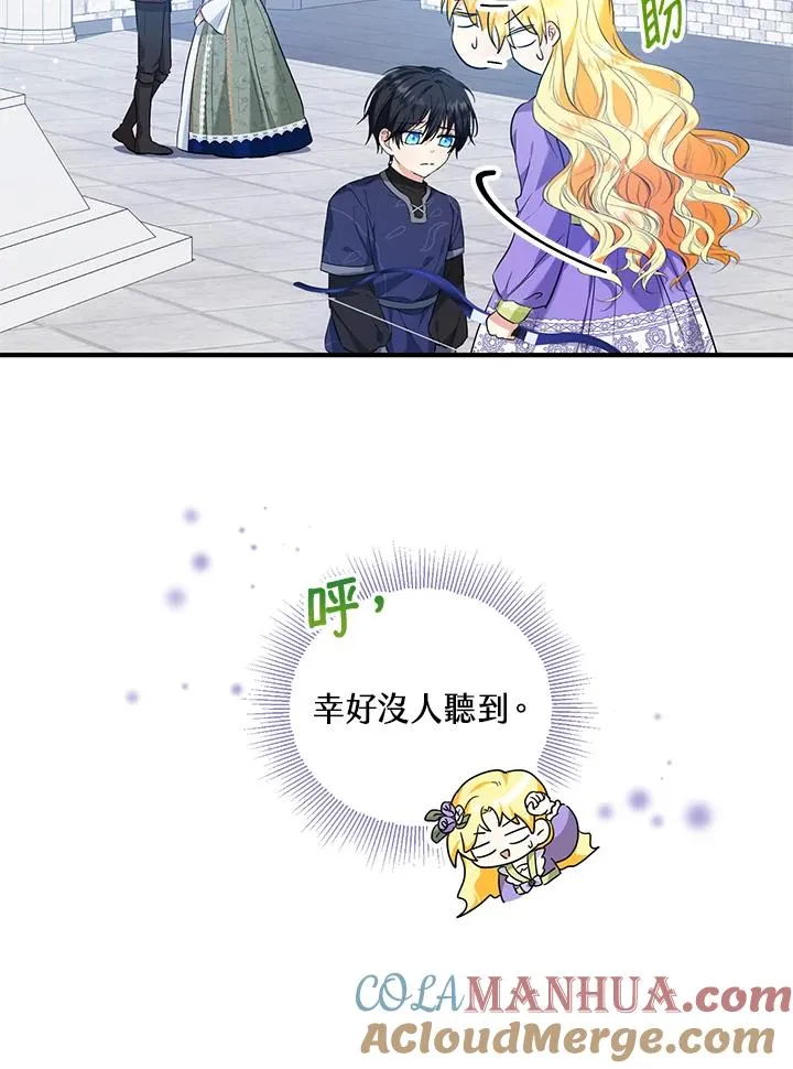 第27话75