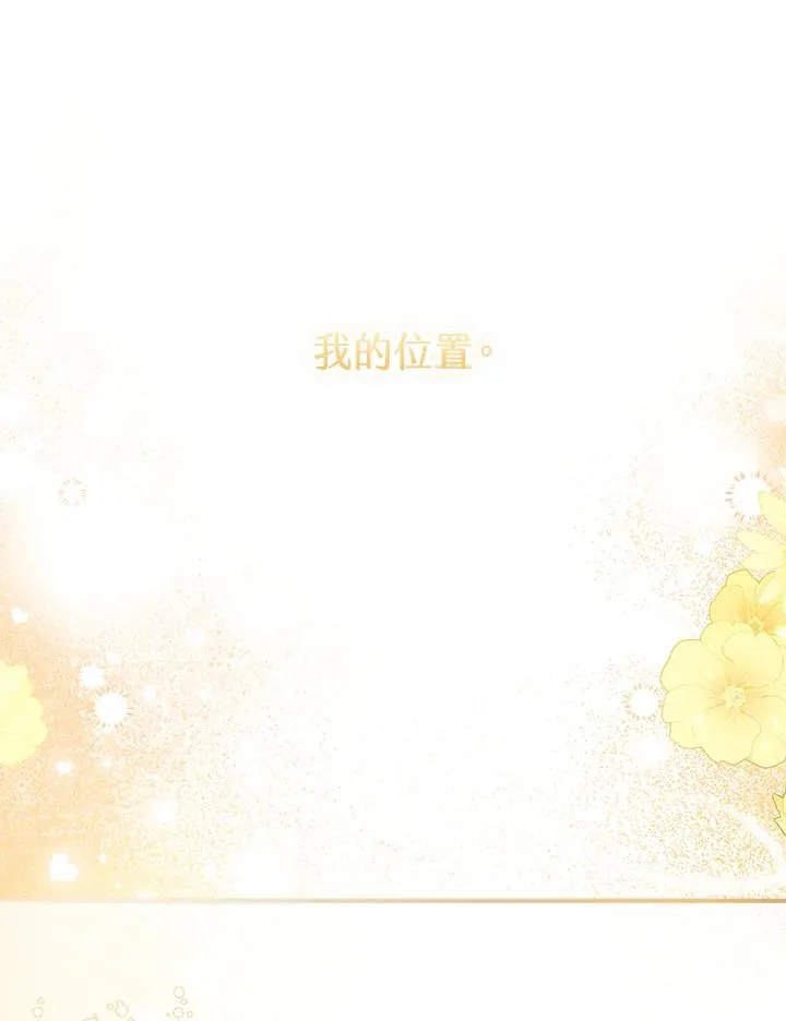 第54话76