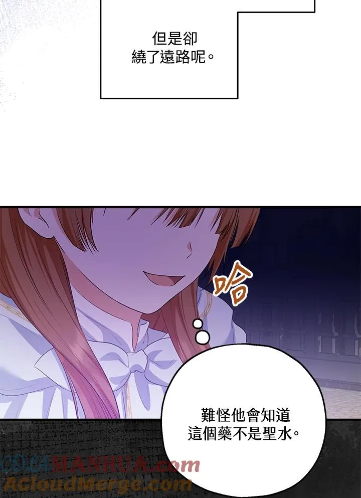第44话15