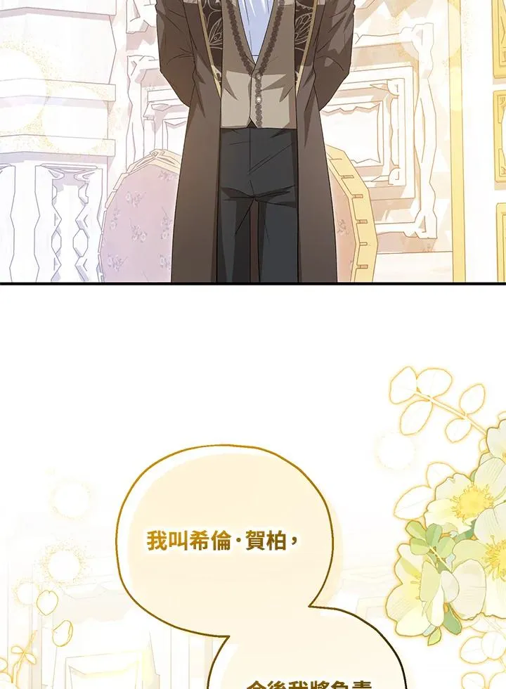 第58话22