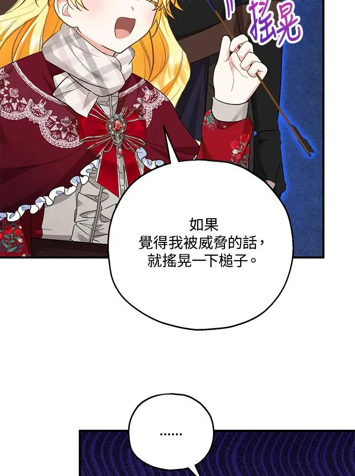 第37话62