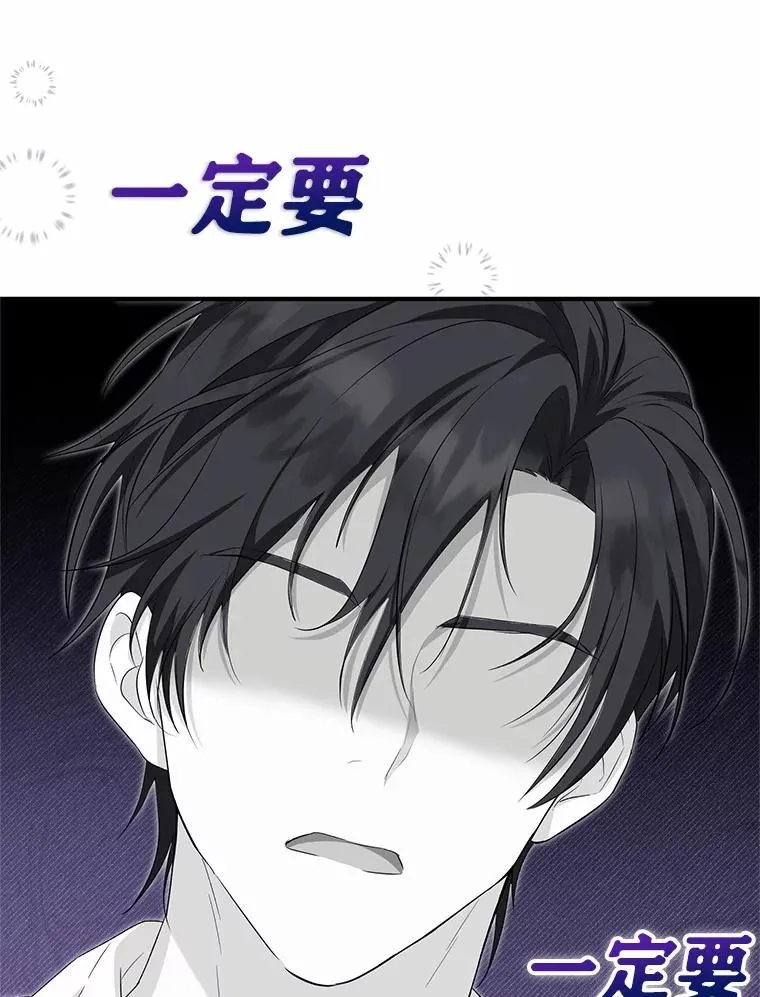 62.终于要结婚了121