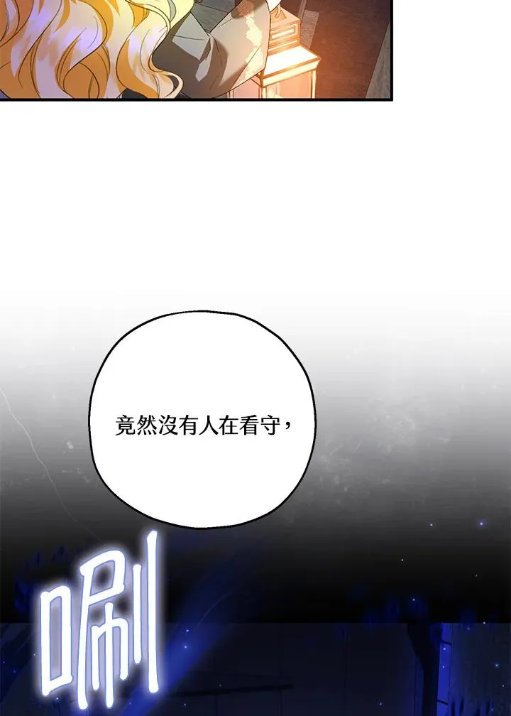 第50话78