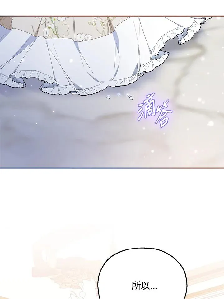 第52话57