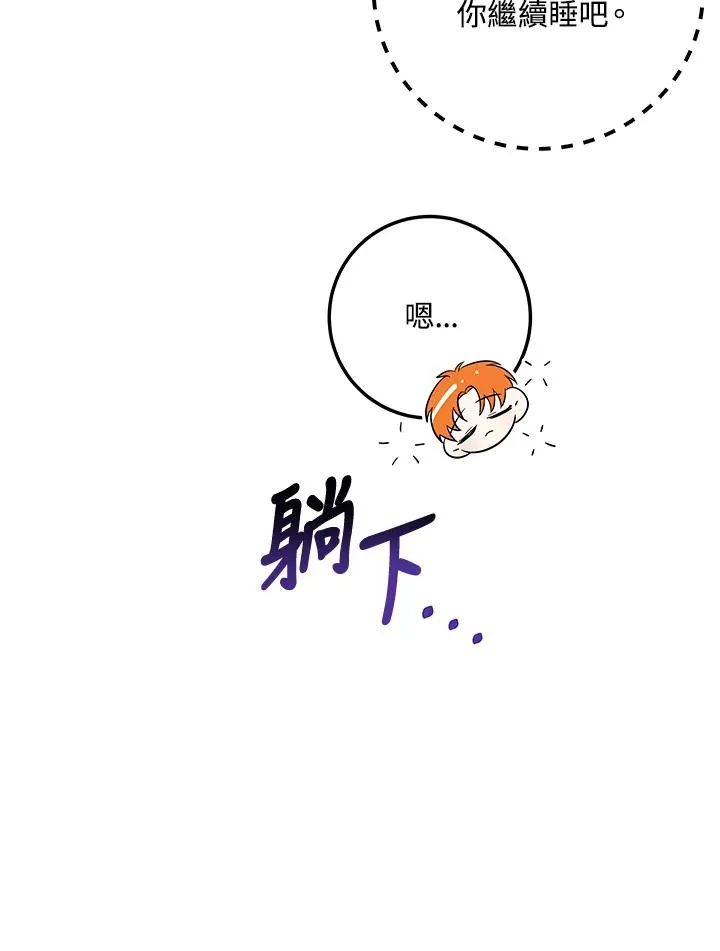 第5话18