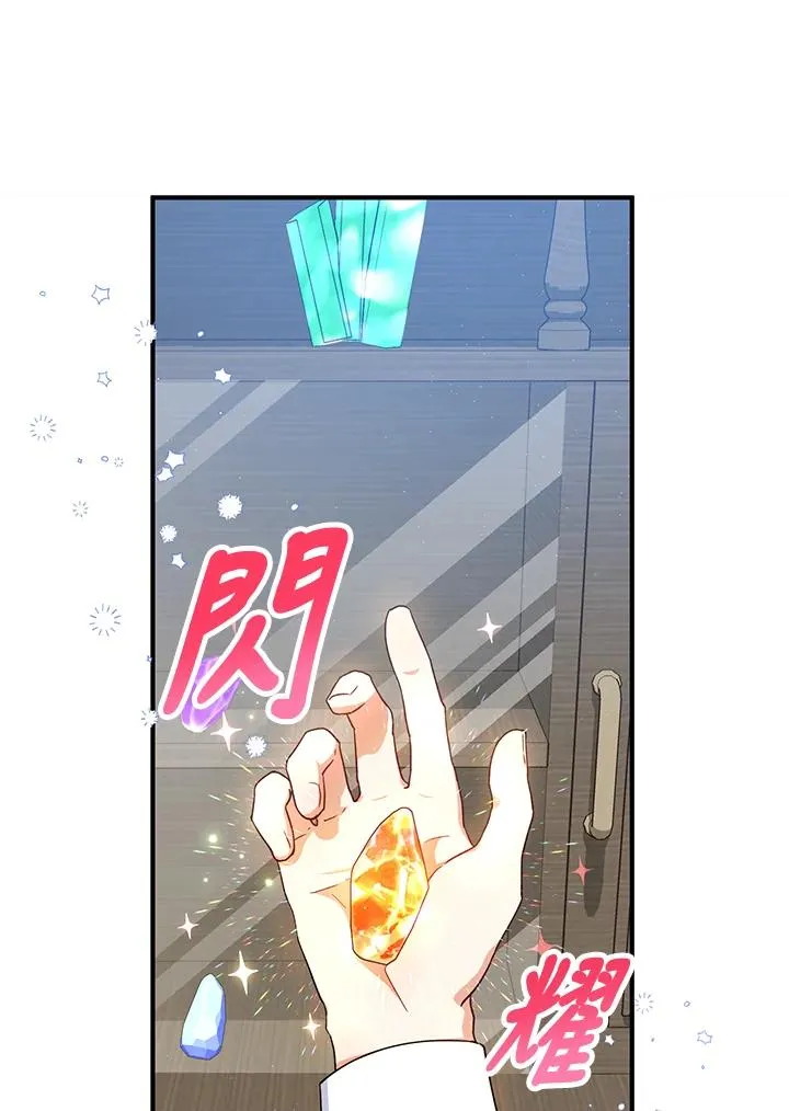 第11话67