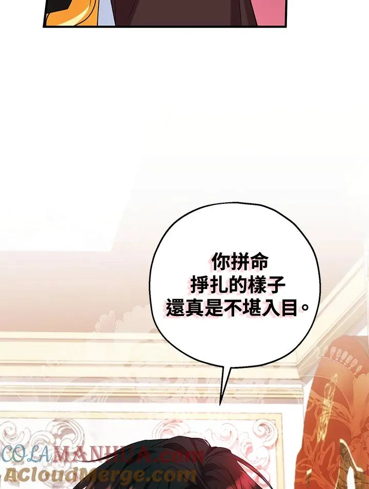 第20话33