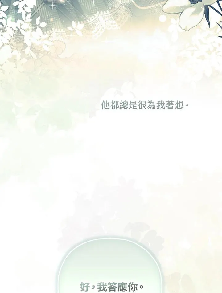 第49话41