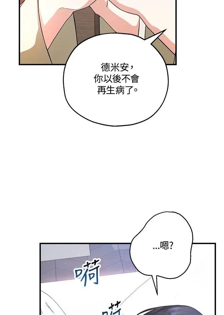 第14话5