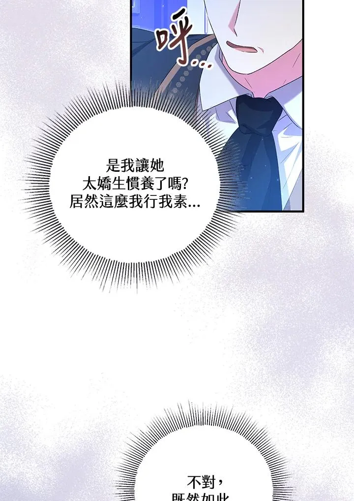 第54话62