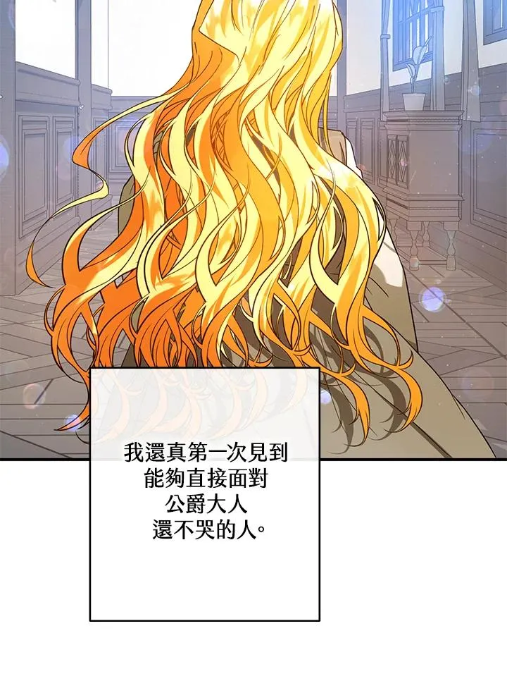 第13话65