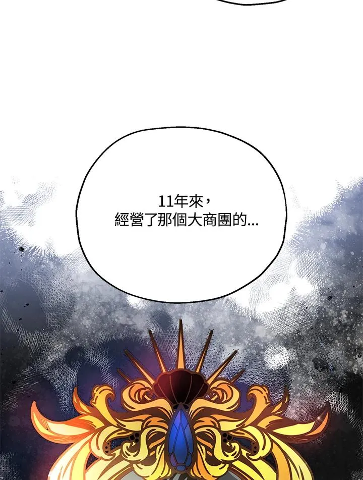 第17话5