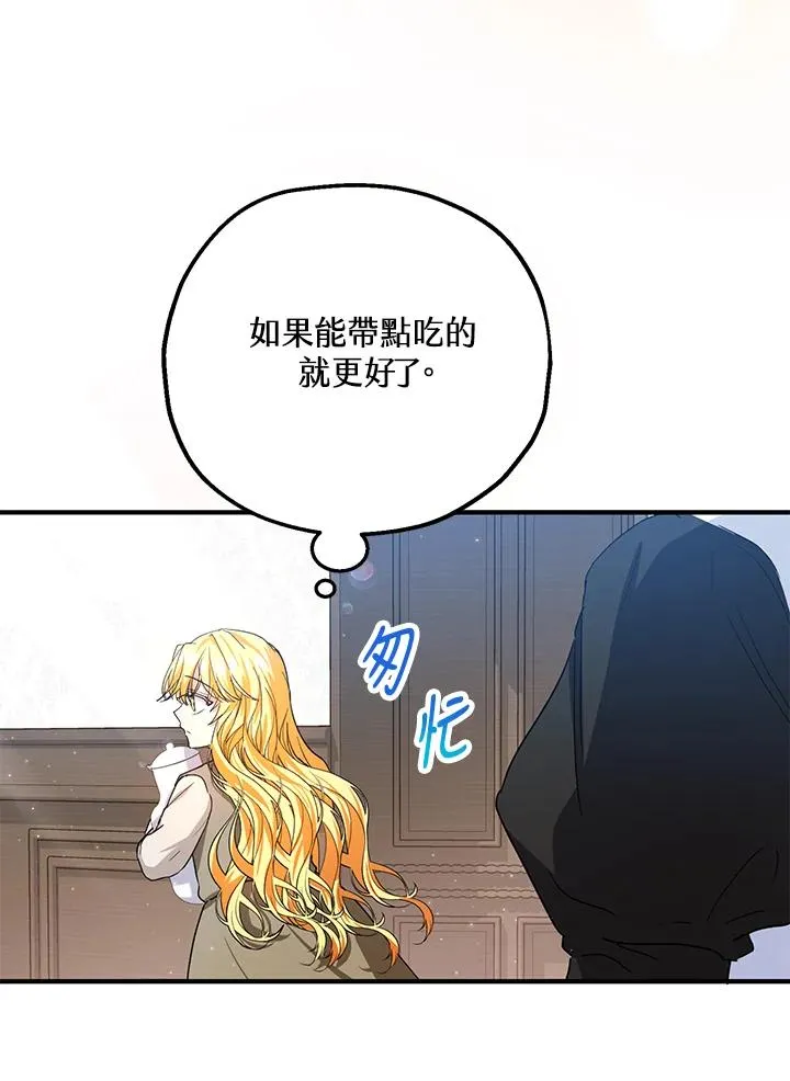 第12话71