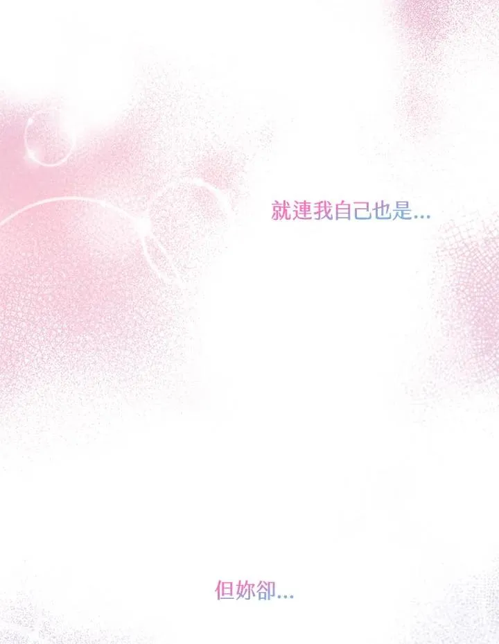 第5话81