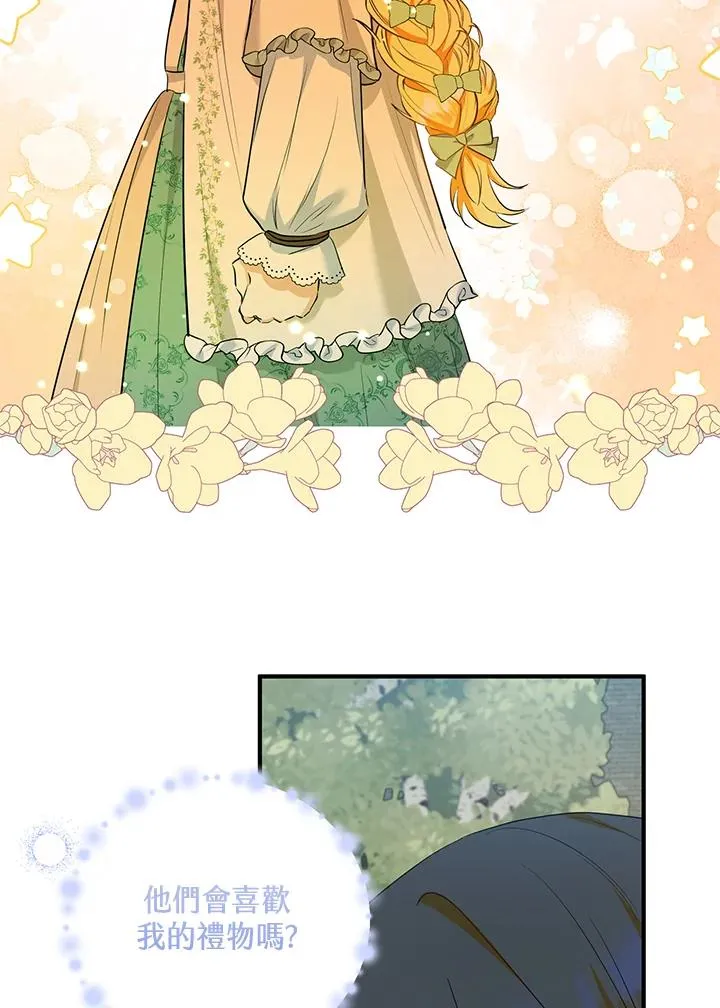 第34话51