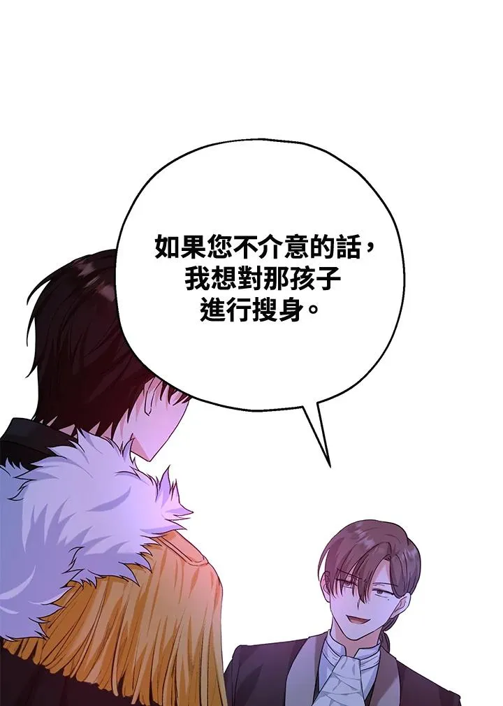 第19话86