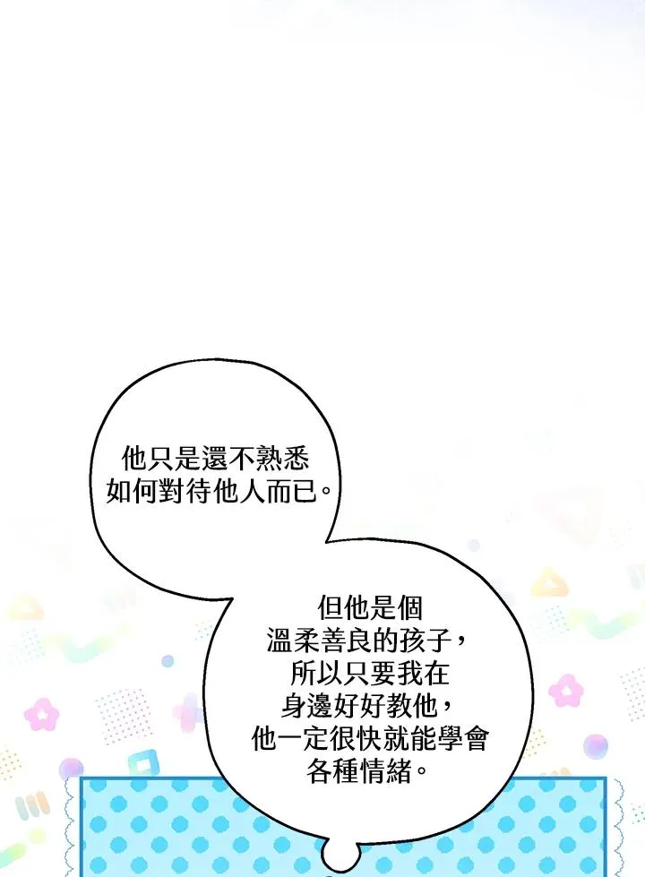 第22话89