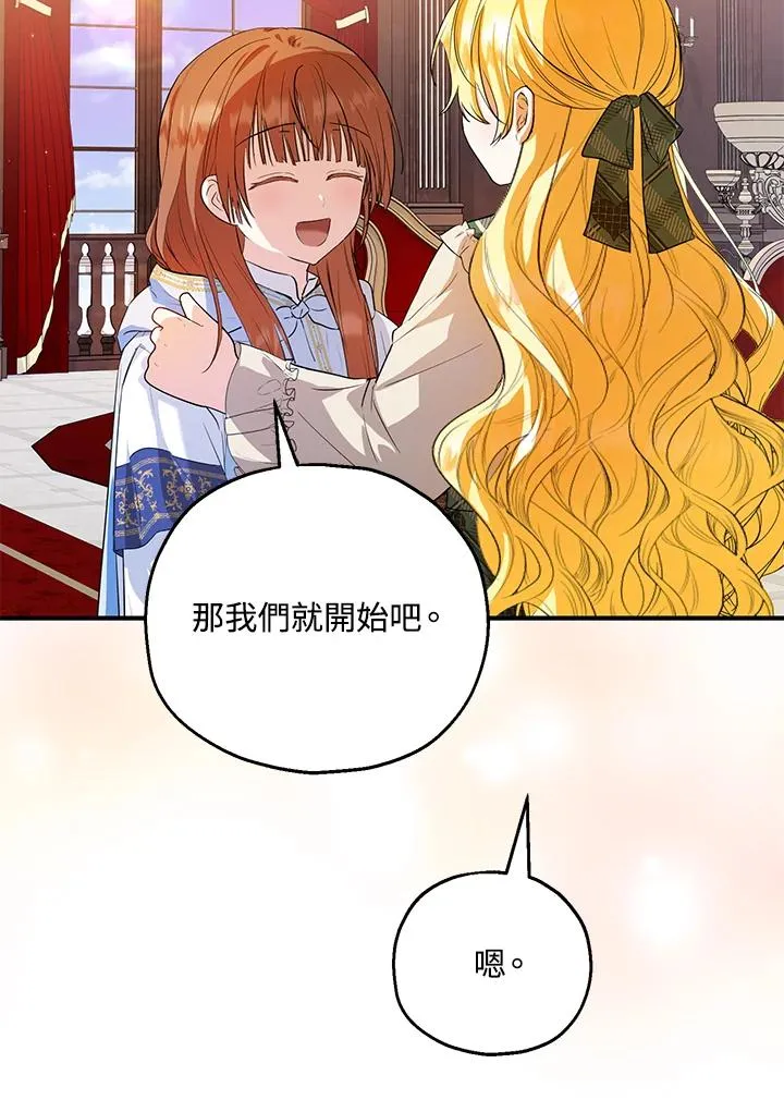 第46话53