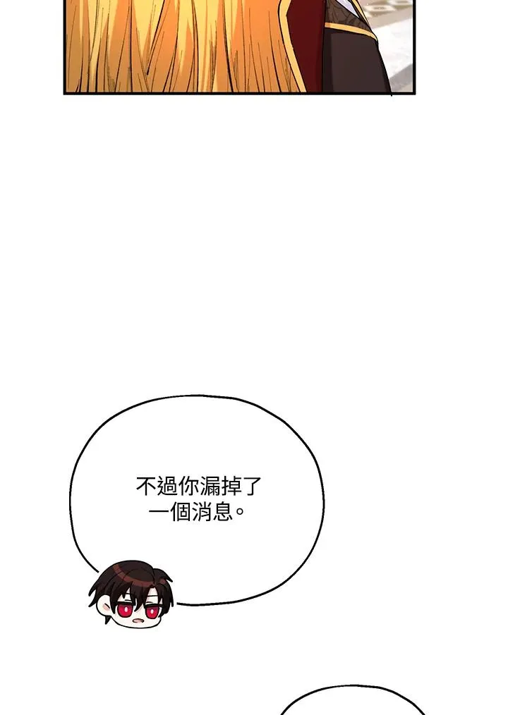第16话66