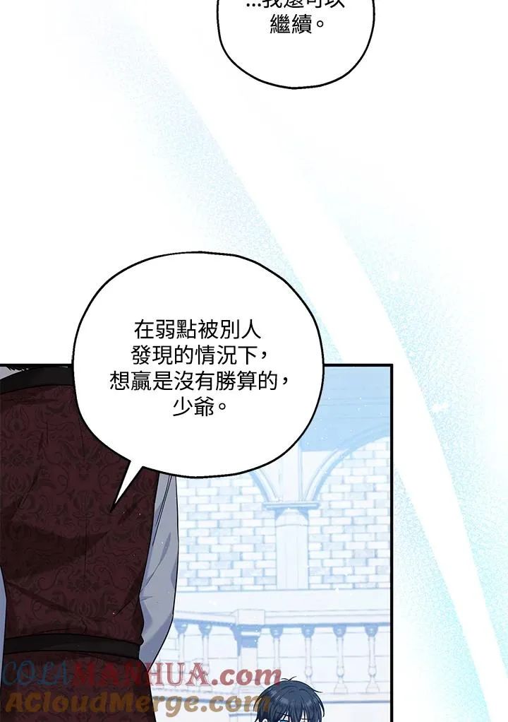 第28话78