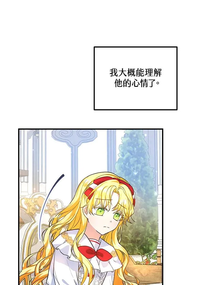 第24话87