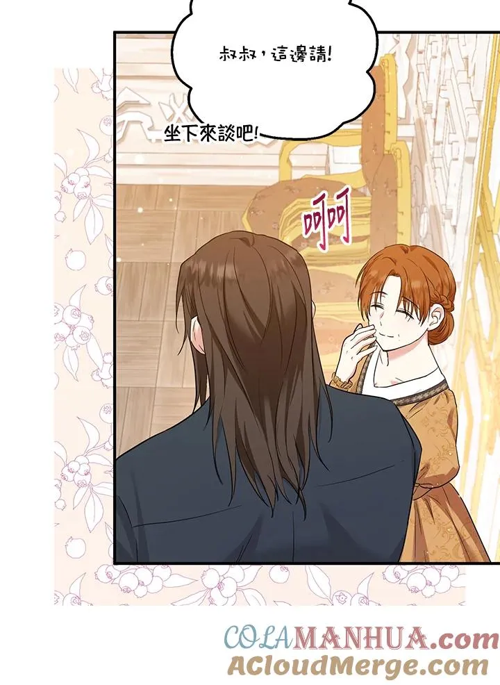 第31话54