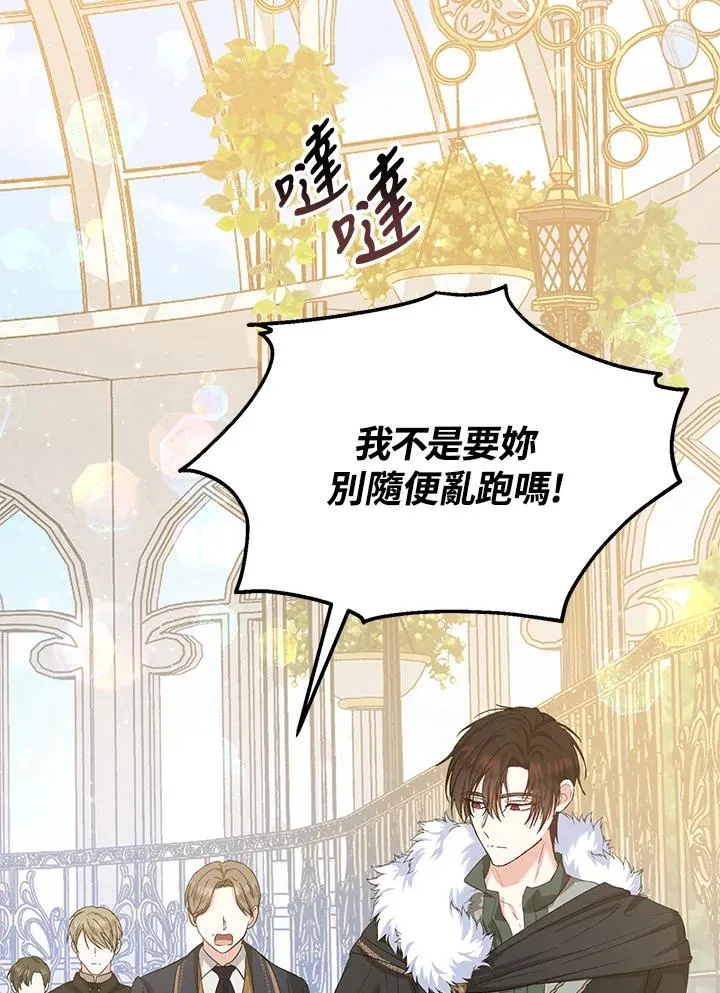 第54话14