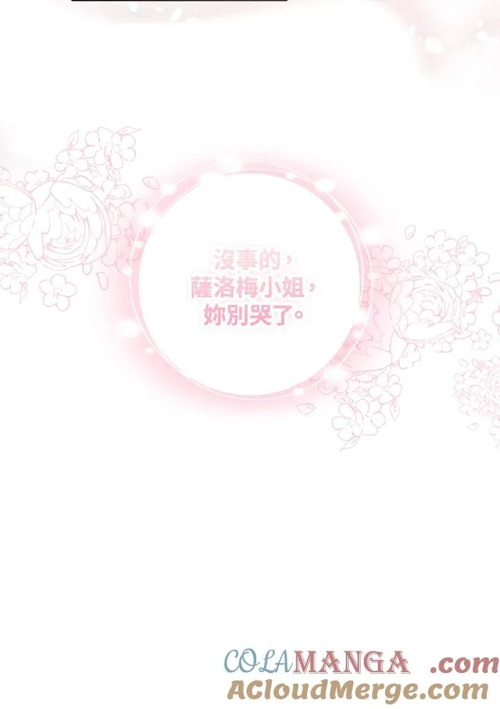 第54话36
