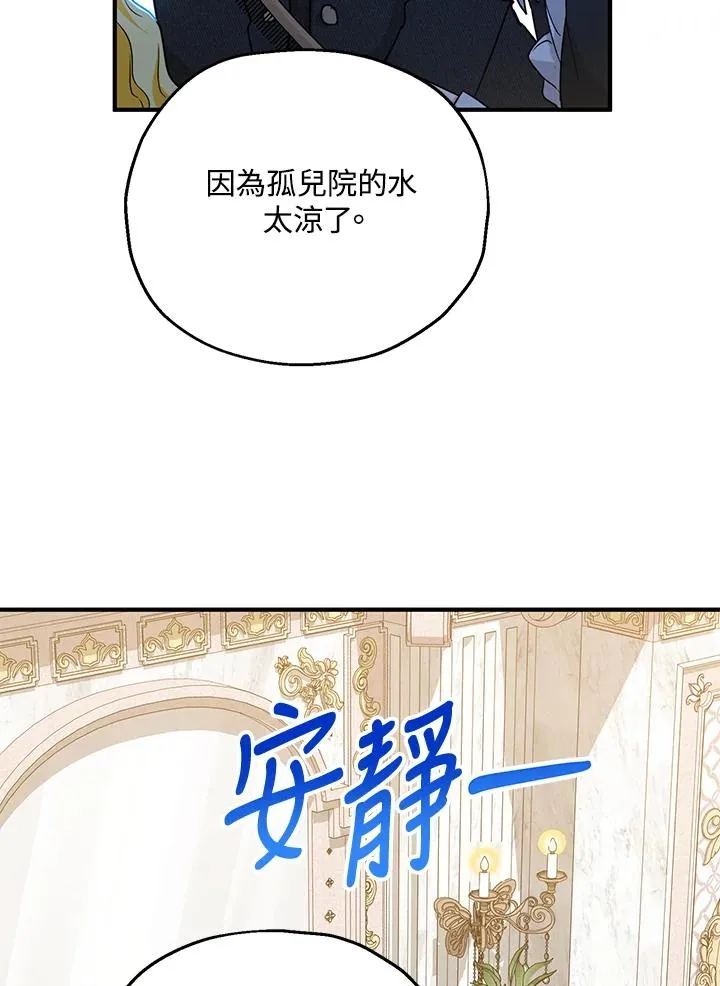 第17话97