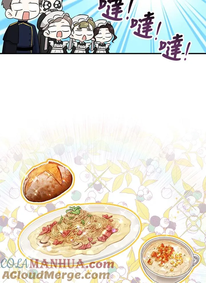 第41话45