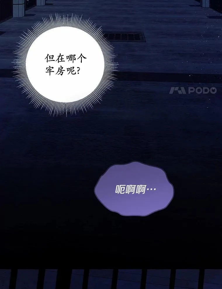 50.你来了93