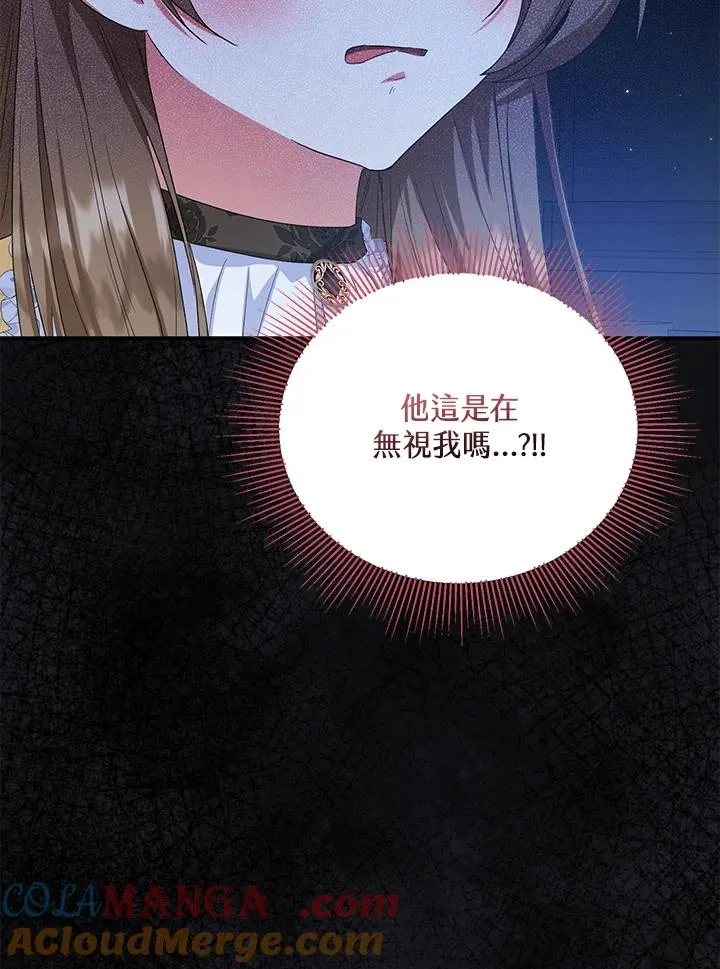 第55话44