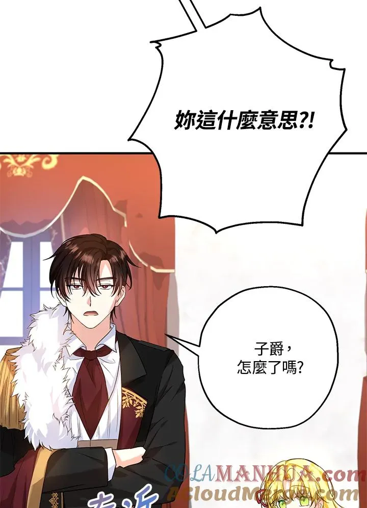 第19话69