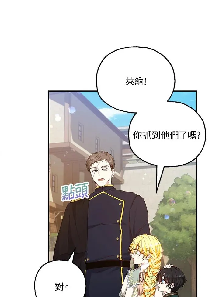 第35话10