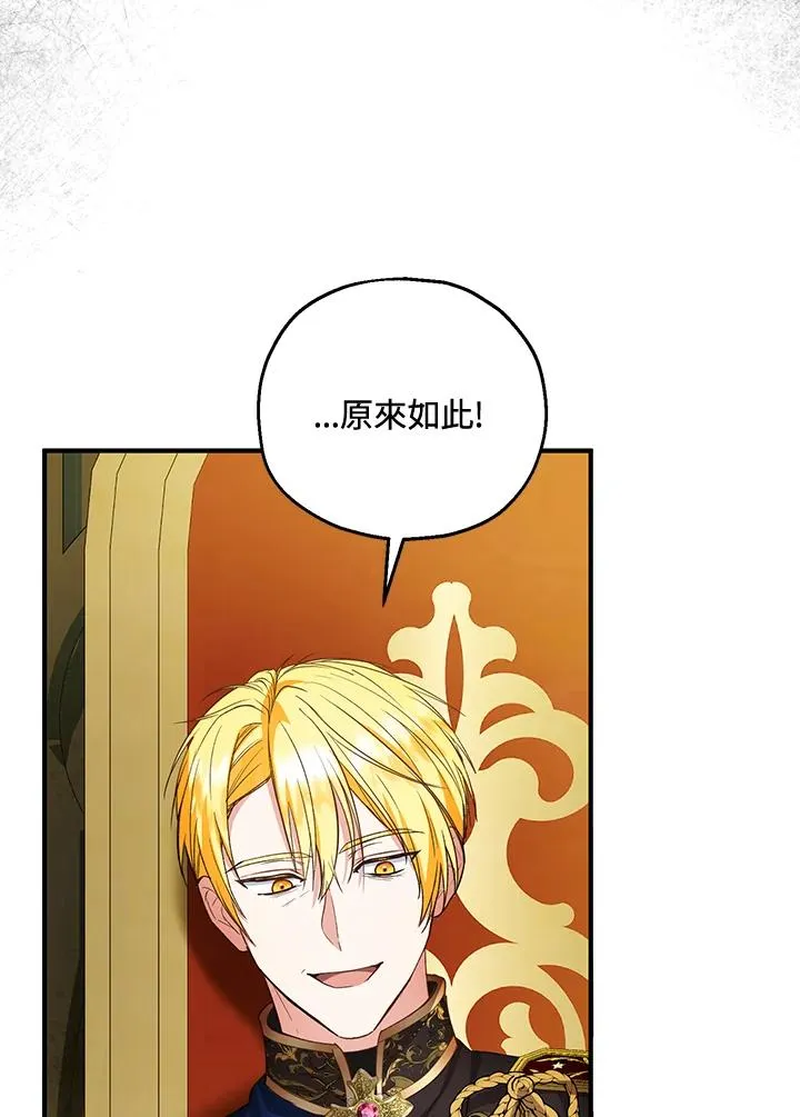 第50话43