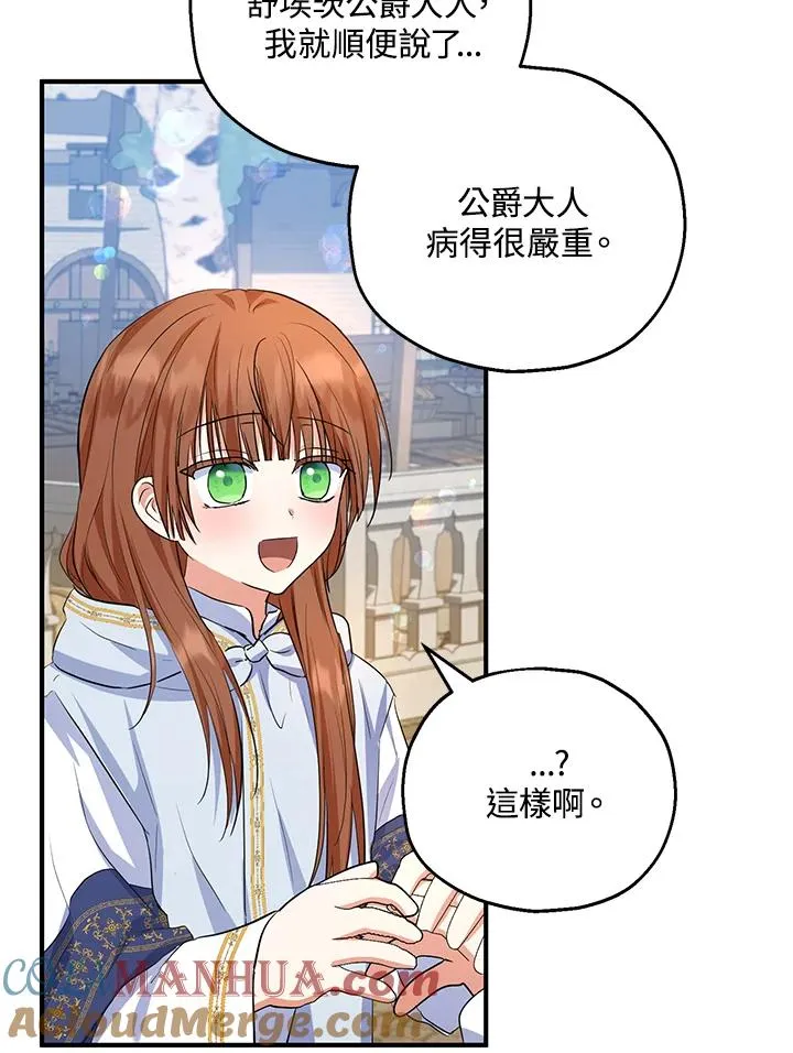 第44话72