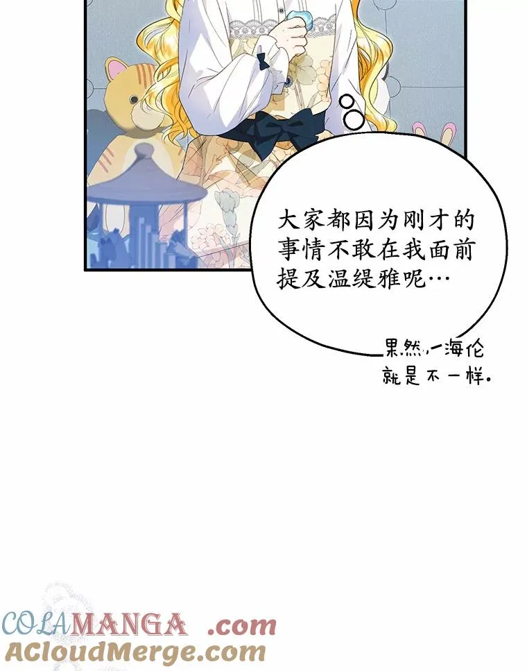 59.是我输了4
