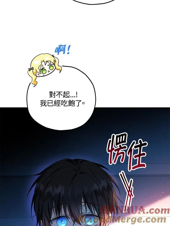第41话60