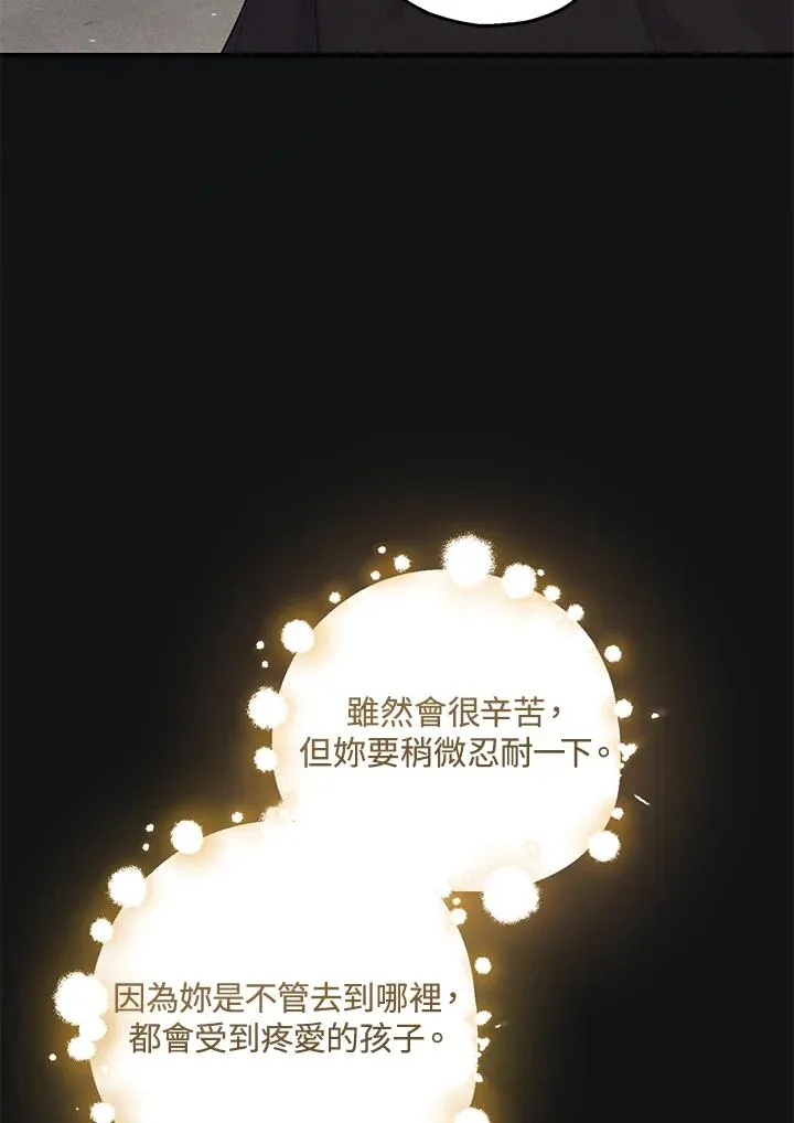 第21话13