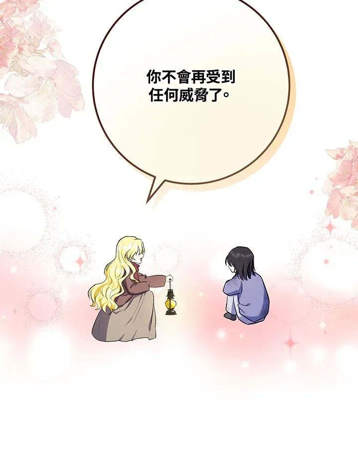 第3话86