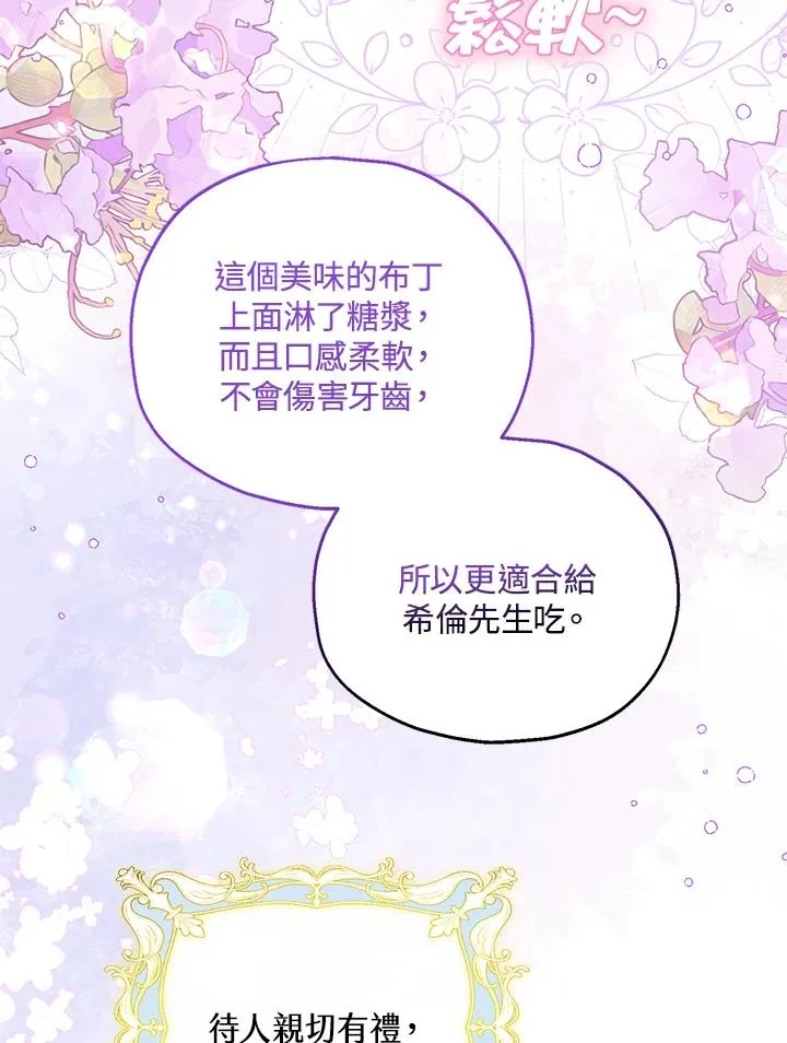 第58话89