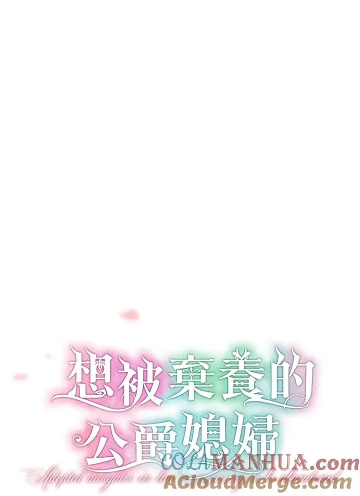 第20话3